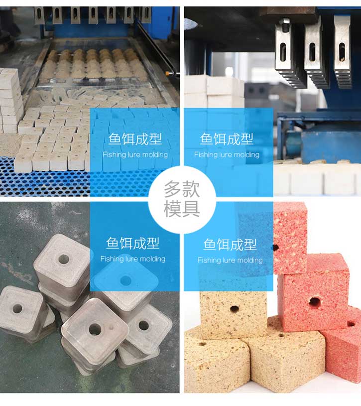 魚(yú)餌壓塊機(jī)根據(jù)客戶需求定制