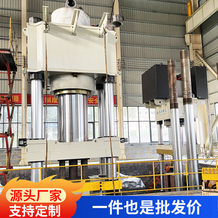 2000噸四梁四柱液壓機(坩堝、金屬粉